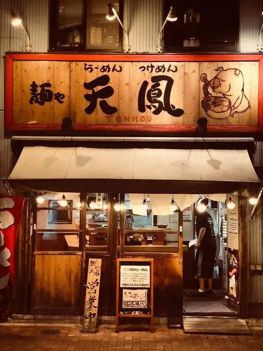 Villa Tanuki House No.1! Shinjuku! 1 Min To Stat, Over 100㎡ Tokyo